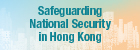 Safeguarding National Security in Hong Kong