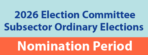 2026 Election Committee Subsector Ordinary Elections