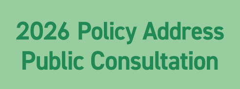 2026 Policy Address Public Consultation